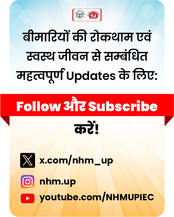 NHM website popup view banner